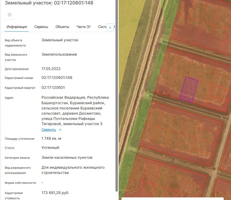 Аренда участка 17,48 сот. под ИЖС — респ. Башкортостан (120601:148)
