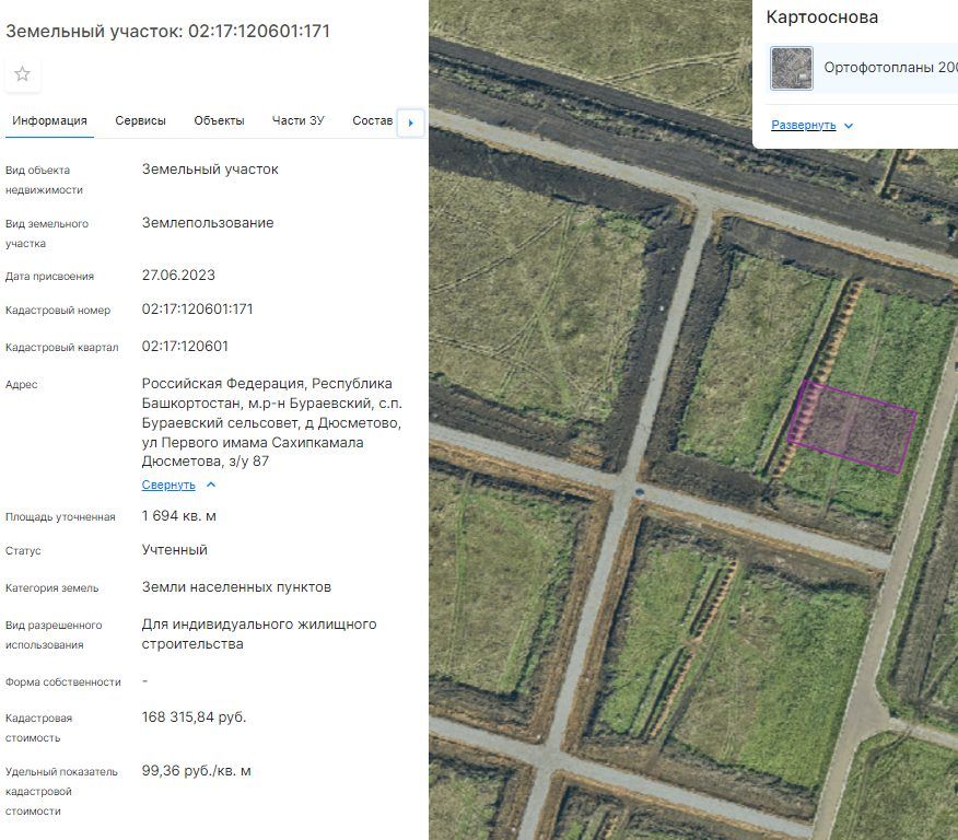 Аренда участка 16,94 сот. под ИЖС — респ. Башкортостан, лот 4