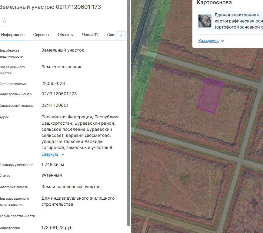 Аренда участка 17,48 сот. под ИЖС — респ. Башкортостан, лот 6
