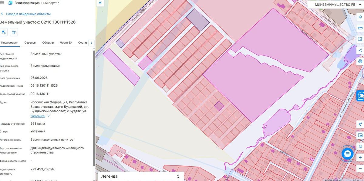 Аренда участка 9,28 сот. под ИЖС — респ. Башкортостан