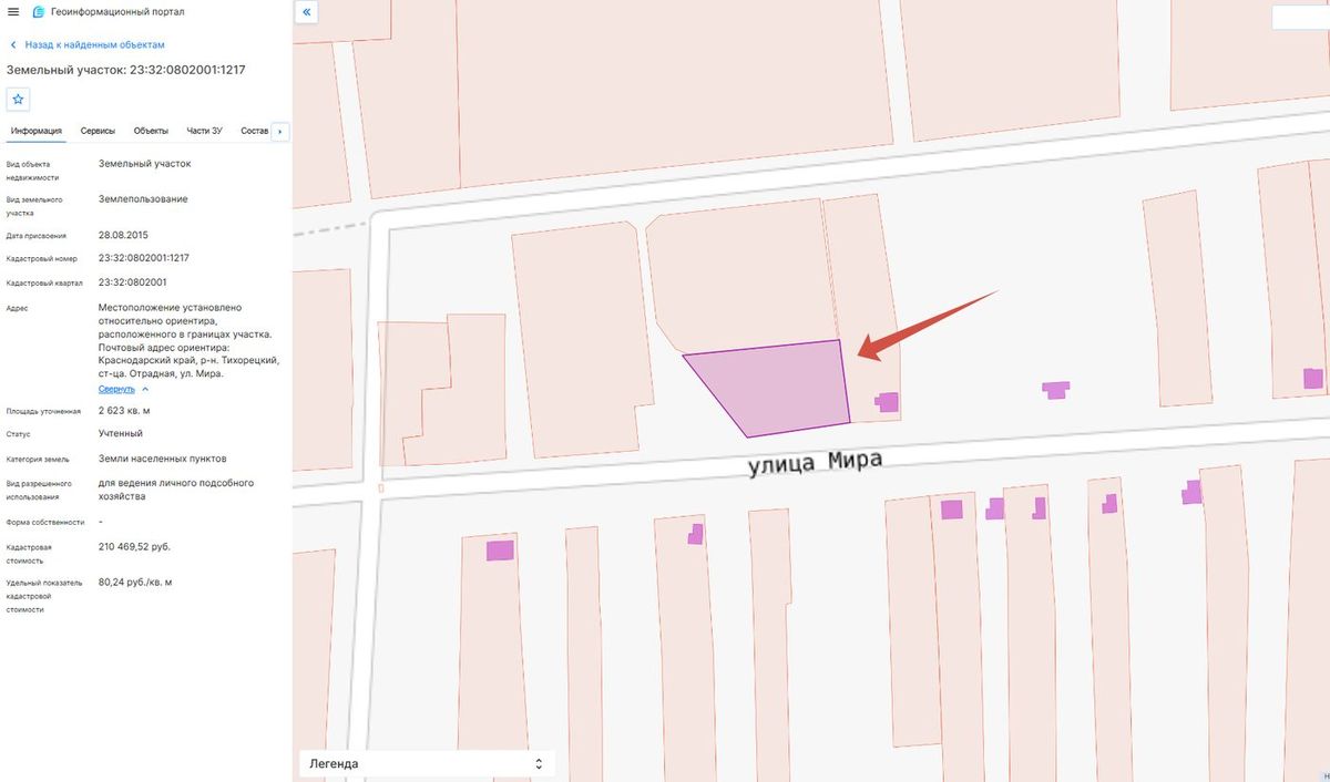 Аренда участка 26,23 сот. — Краснодарский край