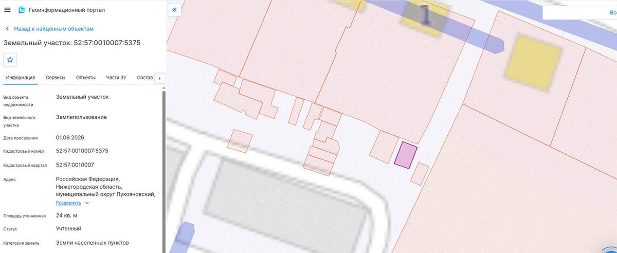 Аренда участка 0,24 сот. под гараж — Нижегородская