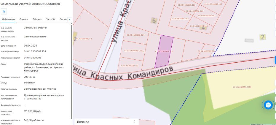 Продажа участка 7,96 сот. под ИЖС — Республика Адыгея