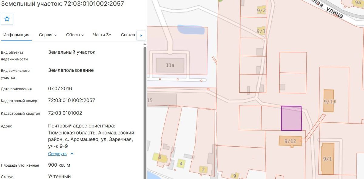 Аренда участка 9 сот. под ИЖС — Тюменская область