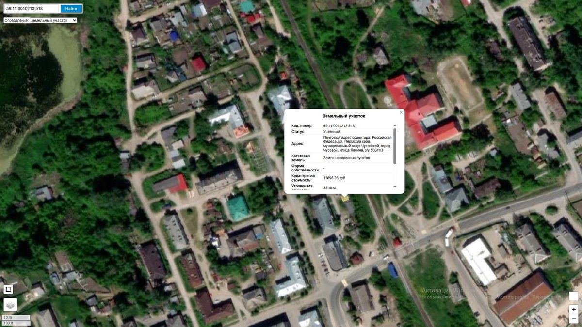 Аренда участка 0,35 сот. под гараж — Пермский край