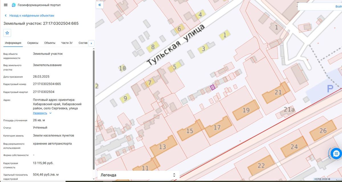 Аренда участка 0,26 сот. под стоянку транспорта