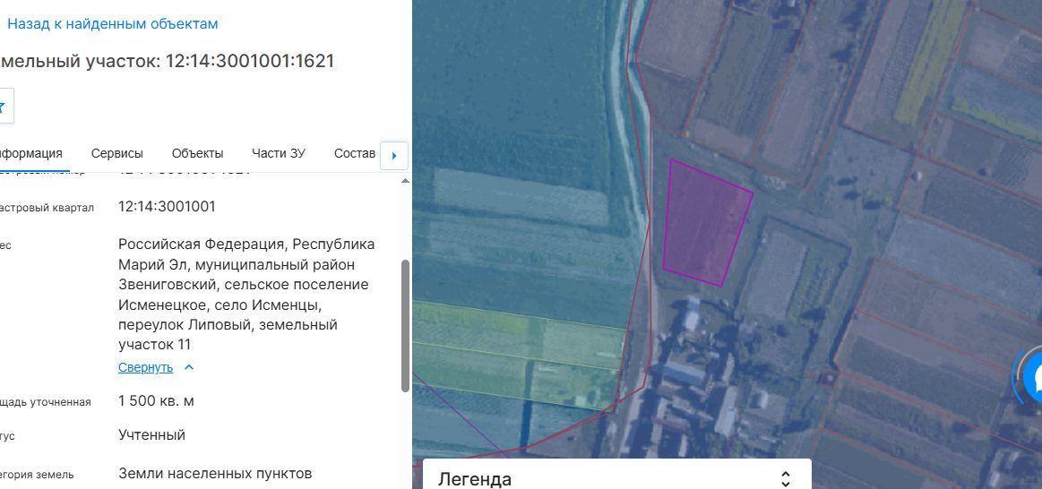 Аренда участка 15 сот. под ЛПХ — Республика Марий Эл