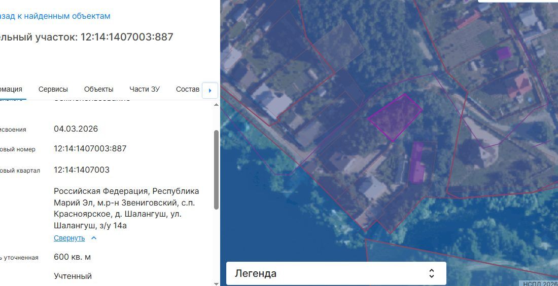 Продажа участка 6 сот. под ЛПХ — Республика Марий Эл