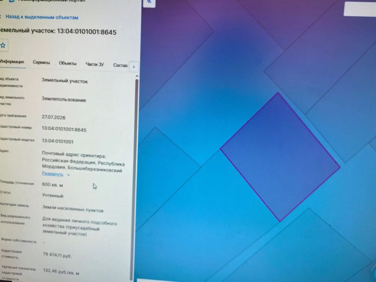 Продажа участка 6 сот. под ЛПХ — Республика Мордовия