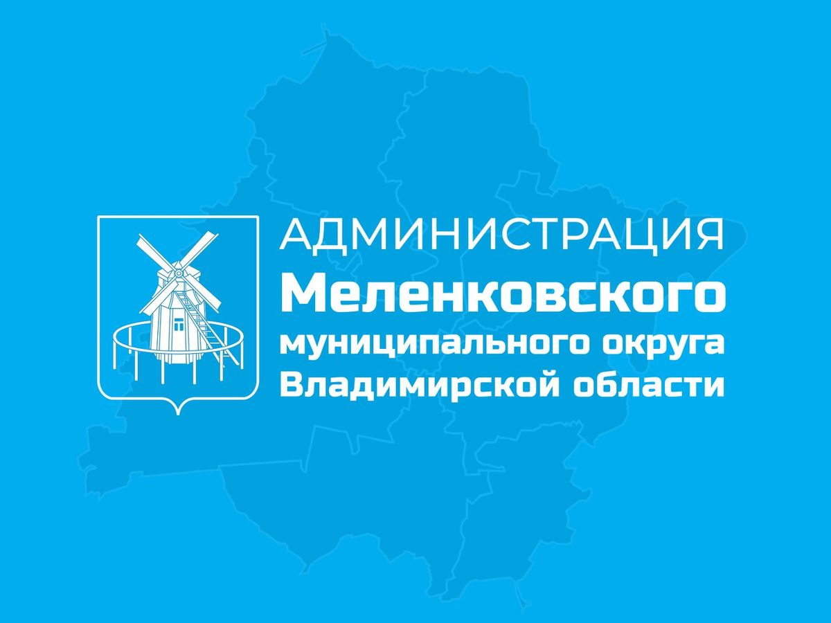 Аренда участка 45,28 сот. под ЛПХ — обл. Владимирская