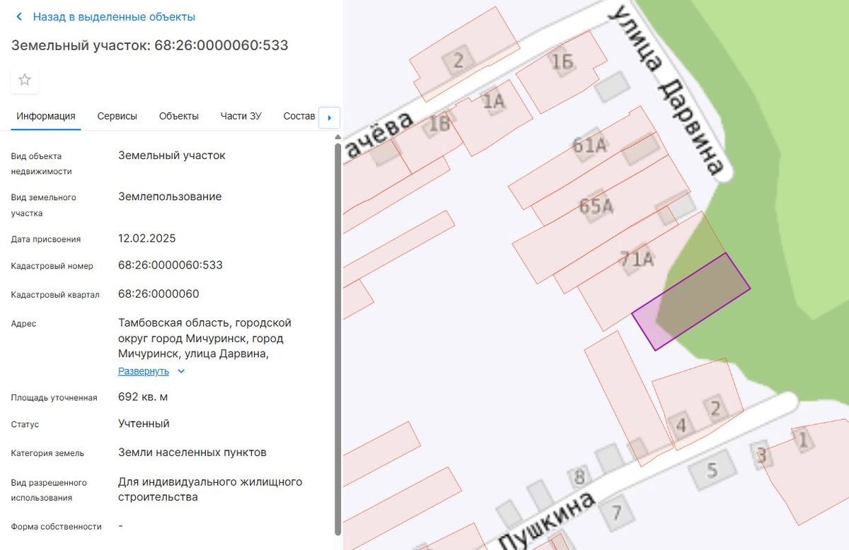Аренда участка 6,92 сот. под ИЖС — Тамбовская область