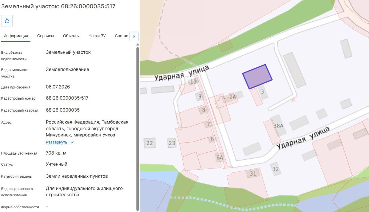Аренда участка 7,08 сот. под ИЖС — Тамбовская область