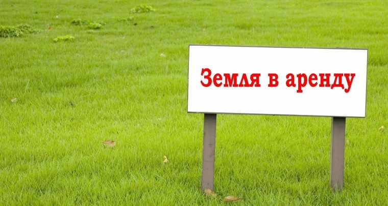 Аренда участка 11 сот. под ЛПХ — Ростовская область