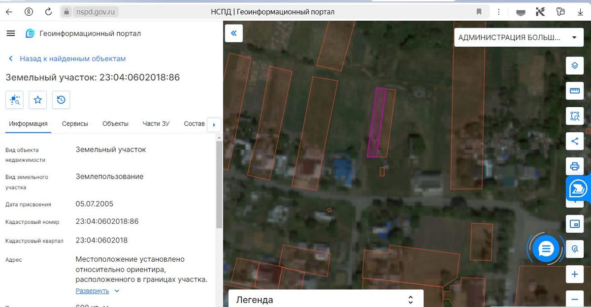 Продажа участка 6 сот. под ЛПХ — Краснодарский край