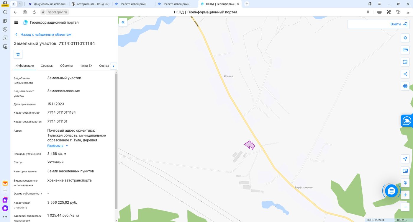 Аренда участка 34,68 сот. под стоянку транспорта — Туль