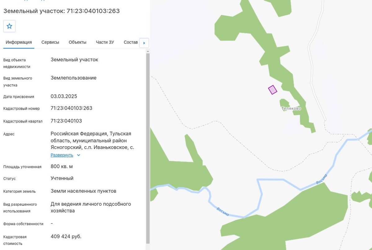 Продажа участка 8 сот. под ЛПХ — Тульская область