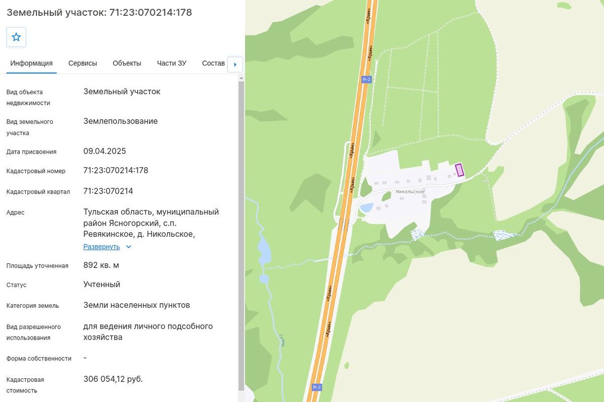 Продажа участка 8,92 сот. под ЛПХ — Тульская область