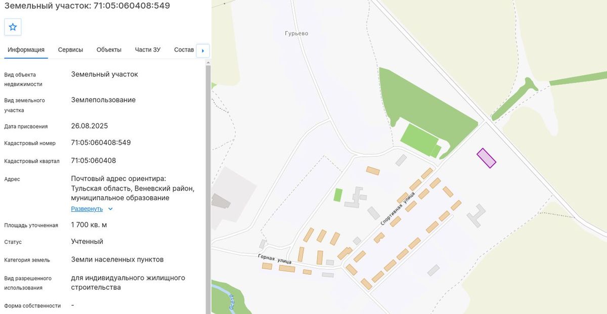Продажа участка 17 сот. под ИЖС — Тульская область, лот 3