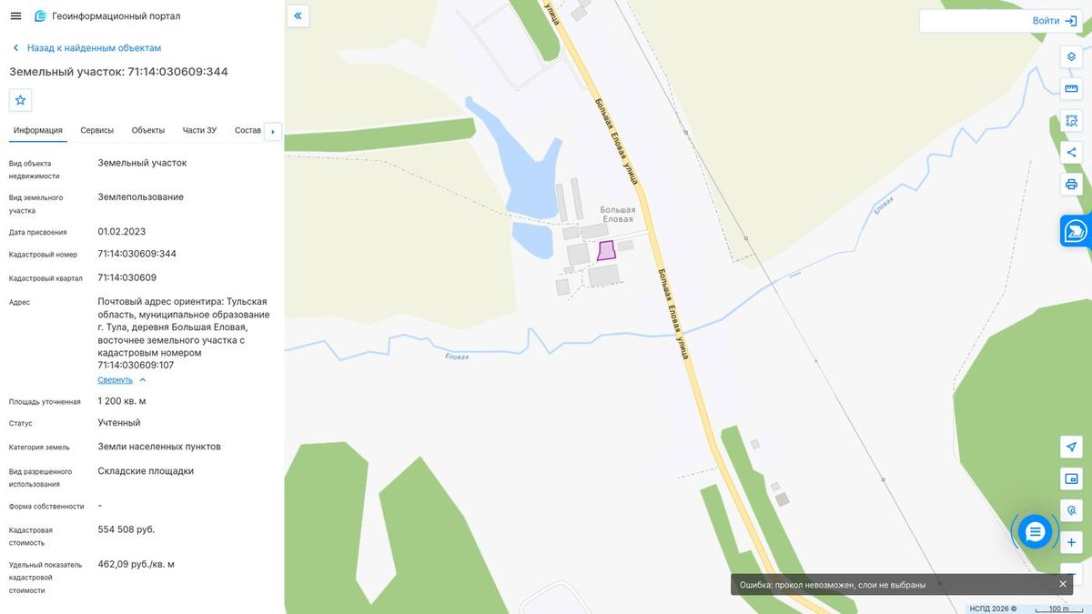 Аренда участка 12 сот. под склад — Тульская область