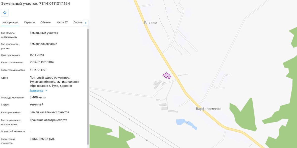 Аренда участка 34,68 сот. под стоянку транспорта