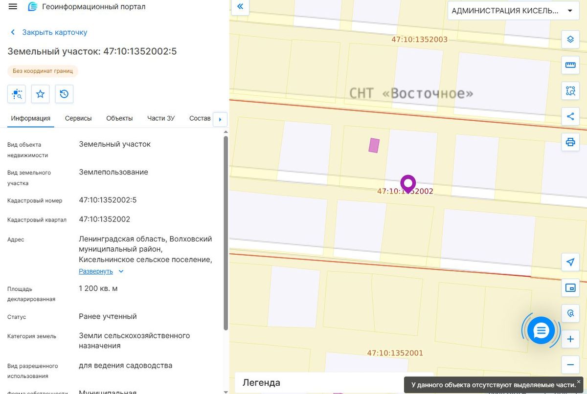 Продажа участка 12 сот. под садоводство