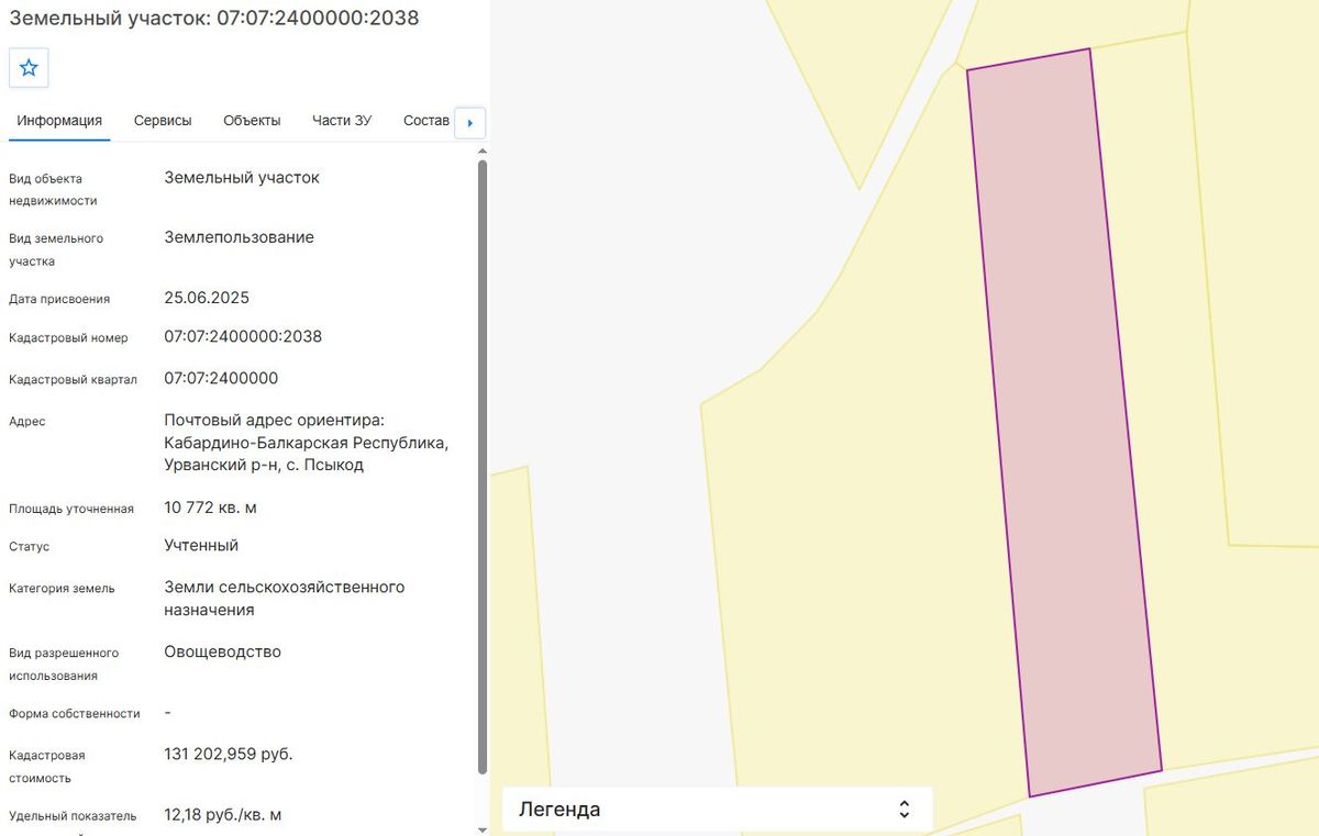 Аренда участка 1,08 га — респ. Кабардино-Балкарская