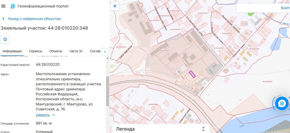 Аренда участка 9,91 сот. под промышленность