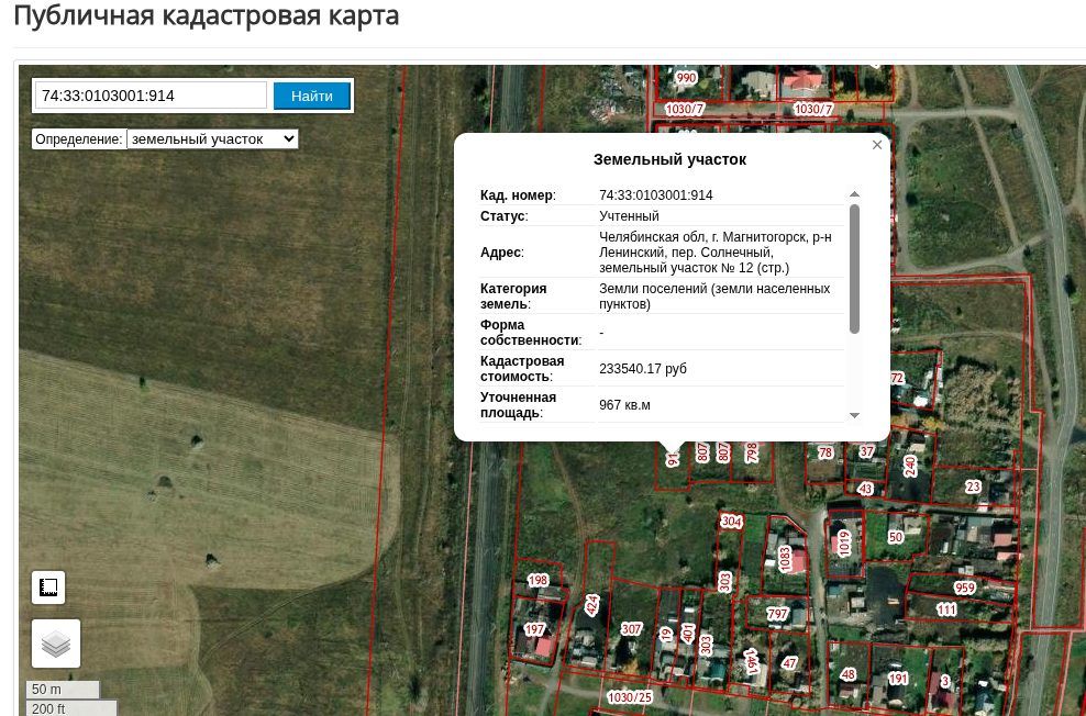 Аренда участка 9,67 сот. под ИЖС — Челябинская область