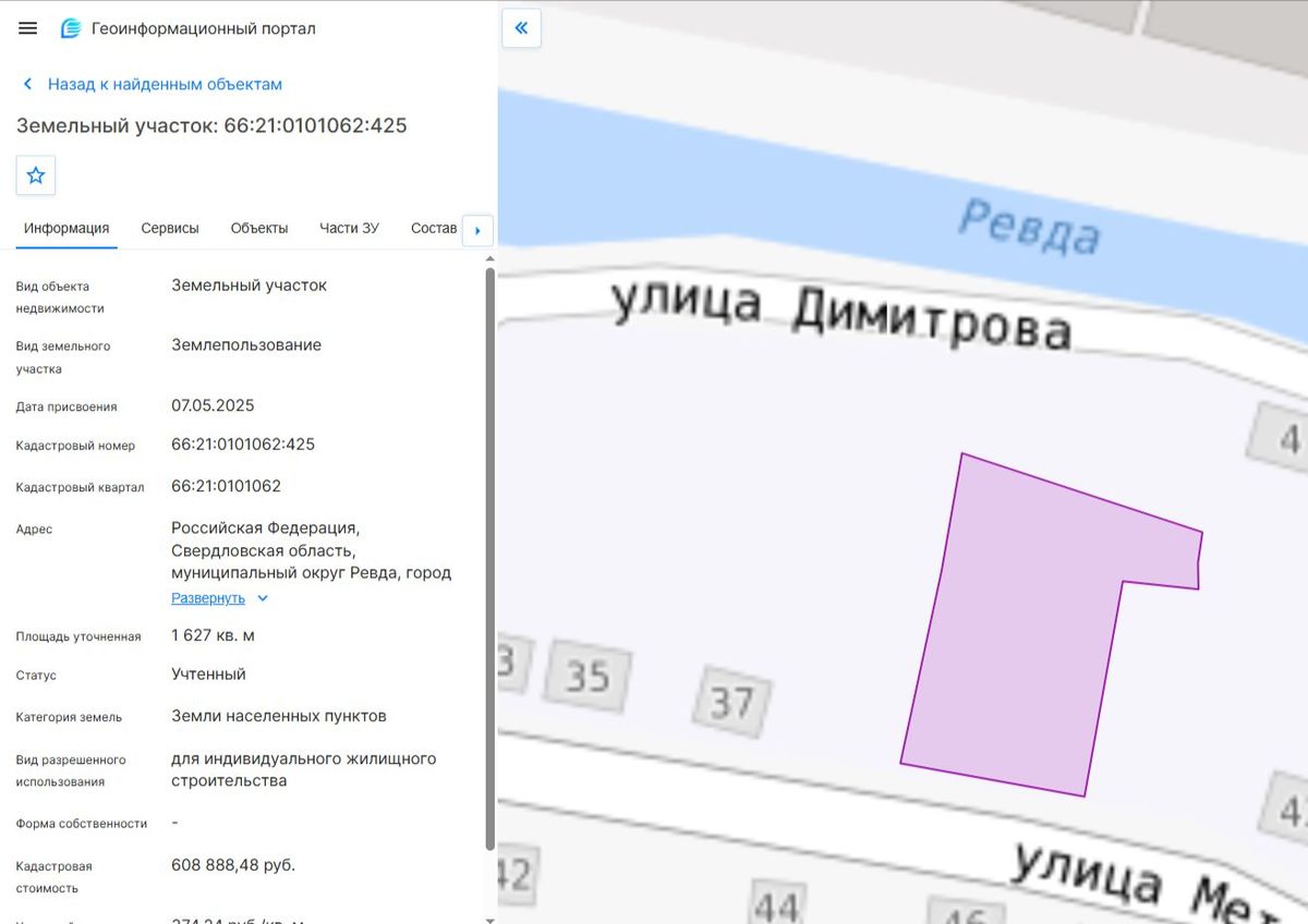 Продажа участка 16,27 сот. под ИЖС — обл. Свердловская