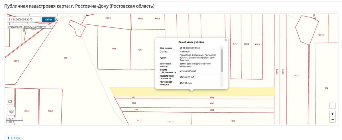 Продажа участка 43,47 га под сельхоз — обл. Ростовская