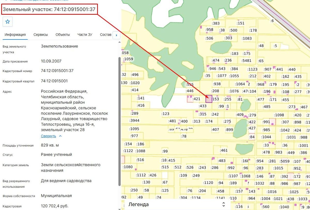 Аренда участка 8,29 сот. под садоводство
