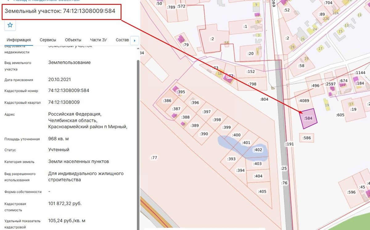 Аренда участка 9,68 сот. под ИЖС — Челябинская область