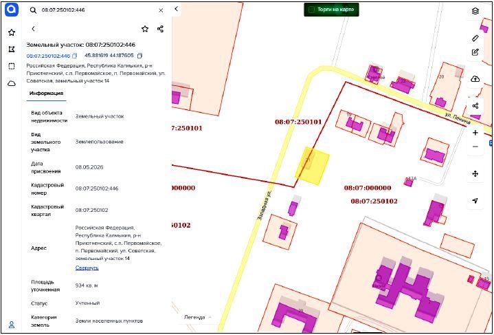 Аренда участка 9,34 сот. под сельхоз — респ. Калмыкия
