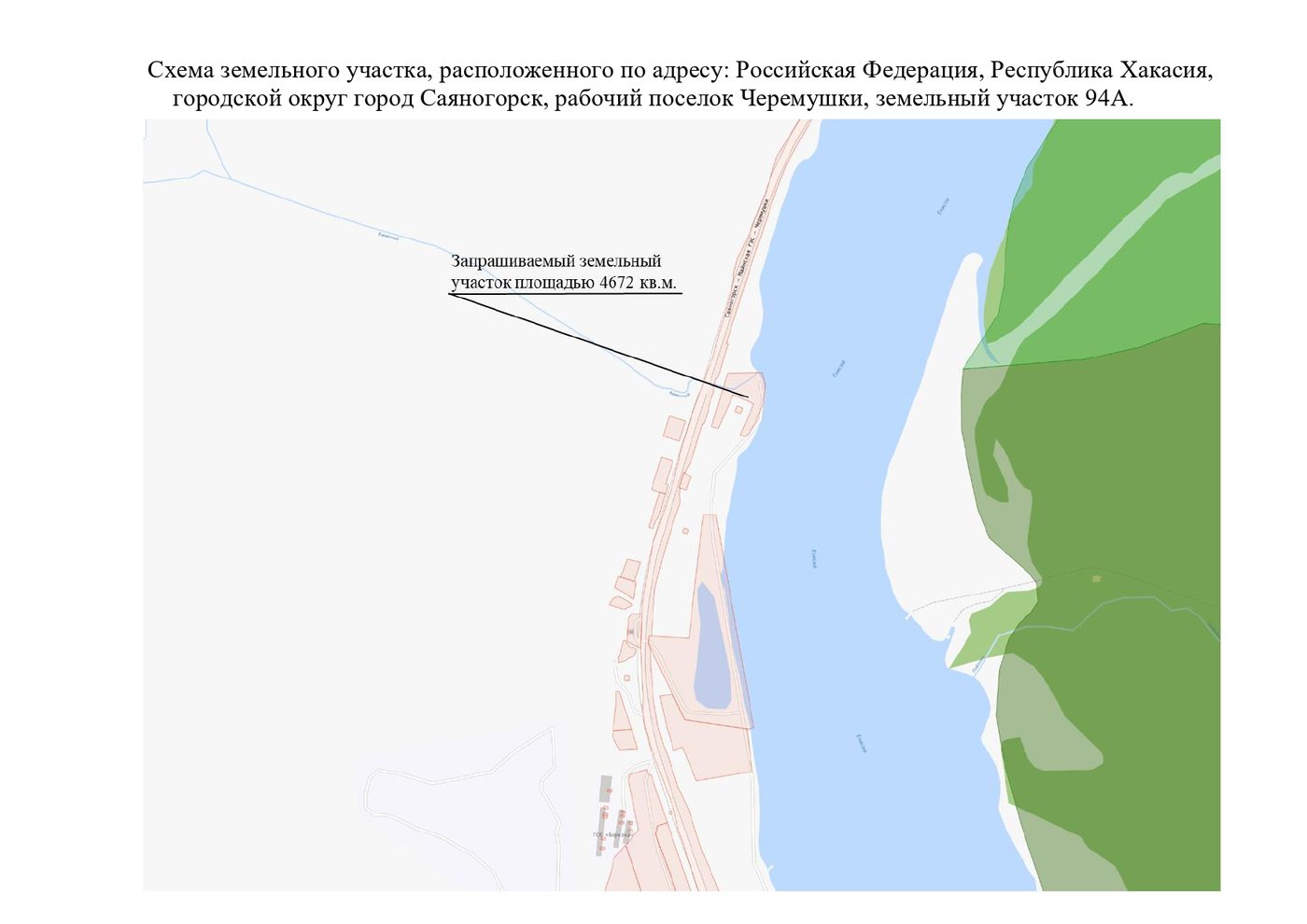 Аренда участка 46,72 сот. — Республика Хакасия