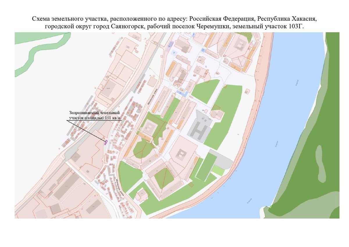 Аренда участка 1,41 сот. под дорожный сервис