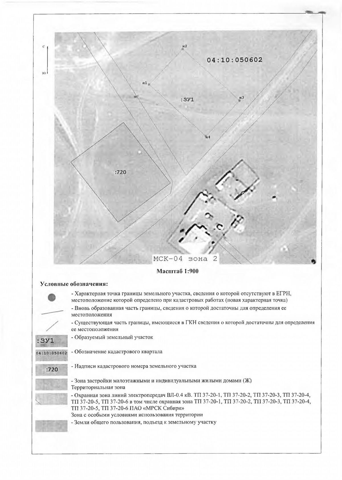 Аренда участка 11,96 сот. — Республика Алтай