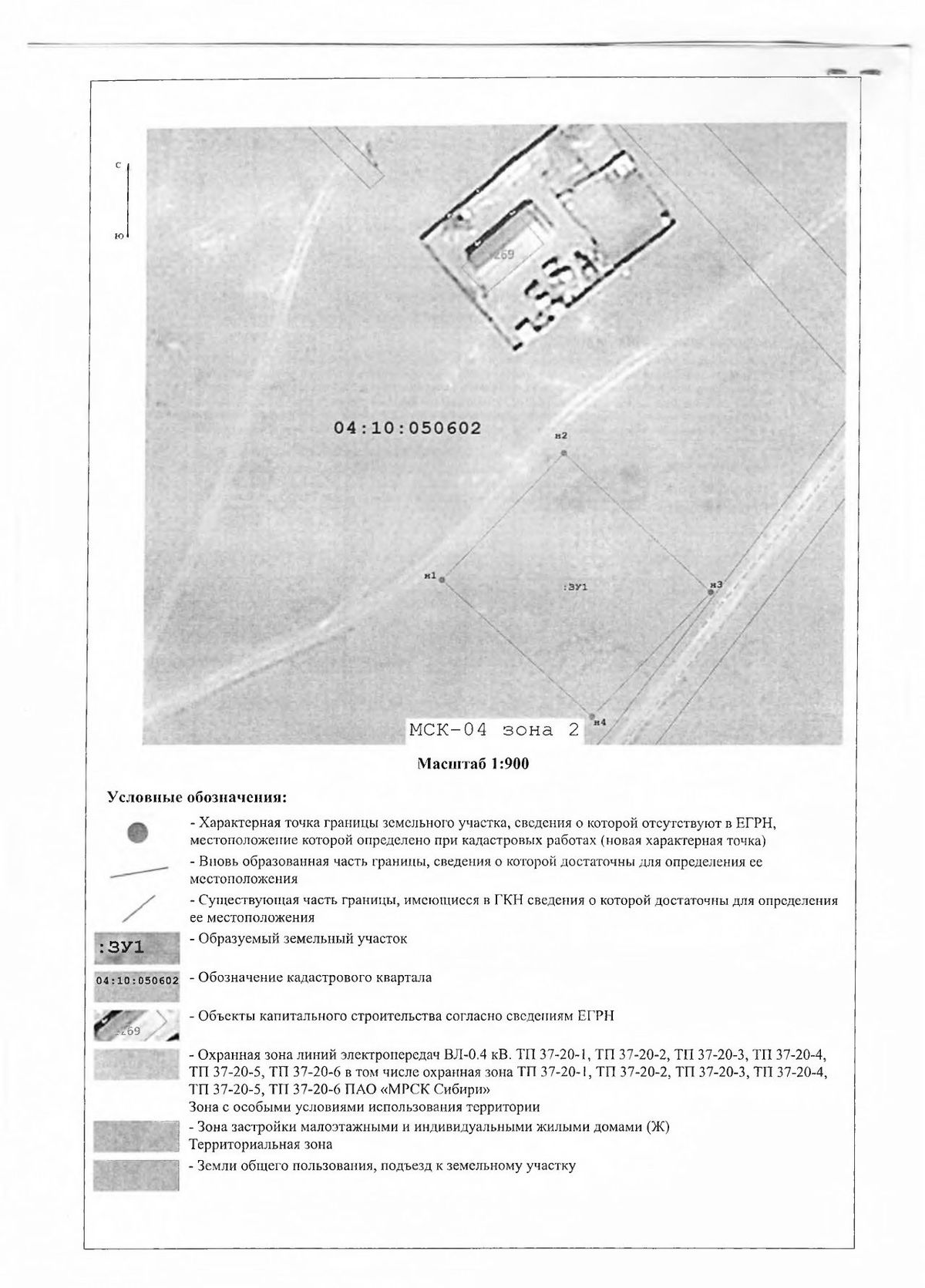 Аренда участка 15,99 сот. — Республика Алтай