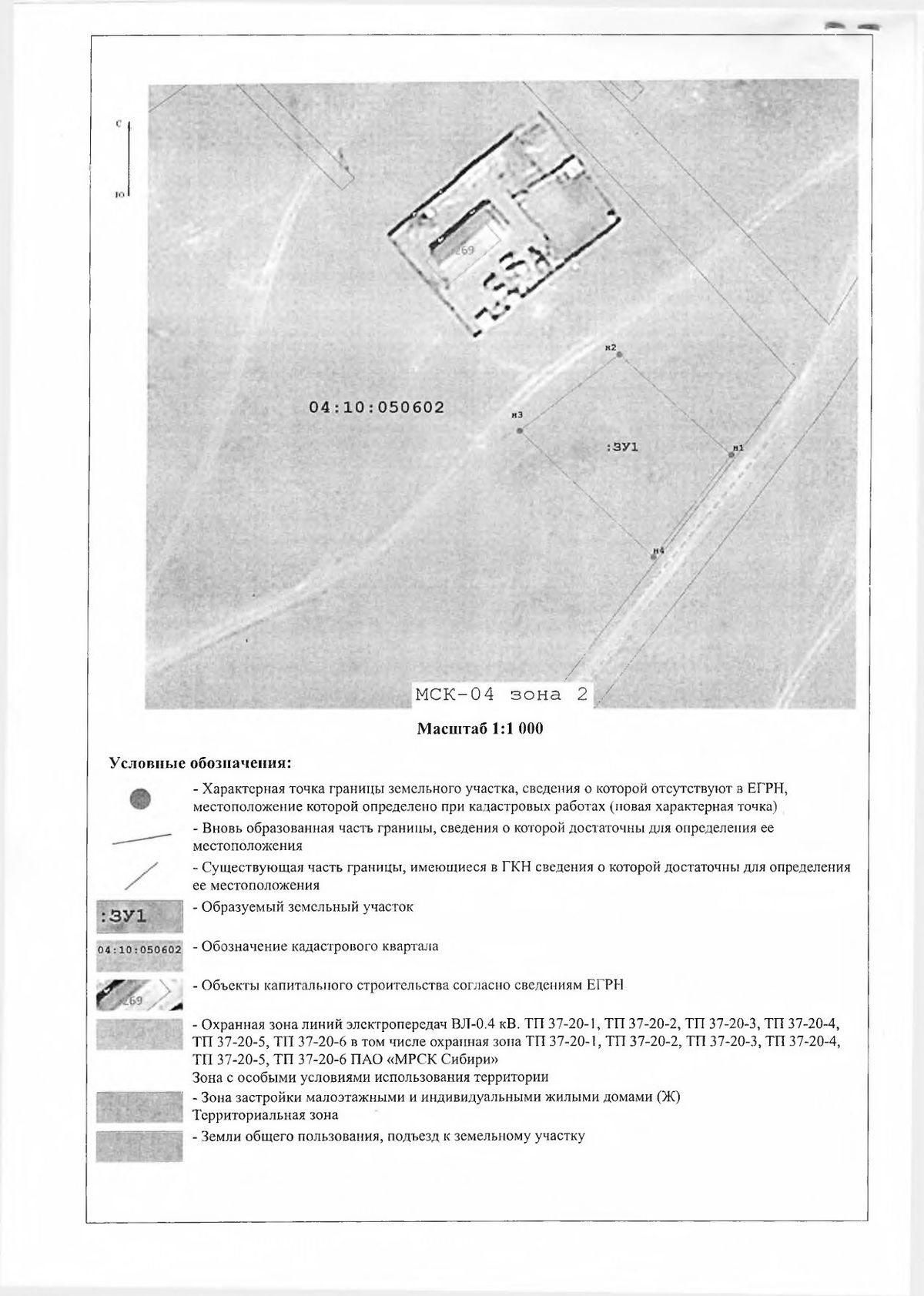 Аренда участка 11,44 сот. — Республика Алтай