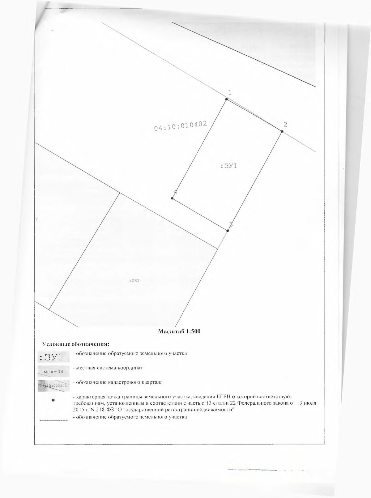Аренда участка 6,97 сот. — Республика Алтай