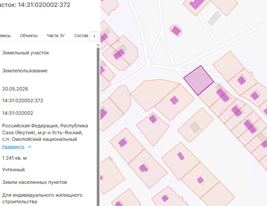 Продажа участка 12,41 сот. под ИЖС — Республика Саха