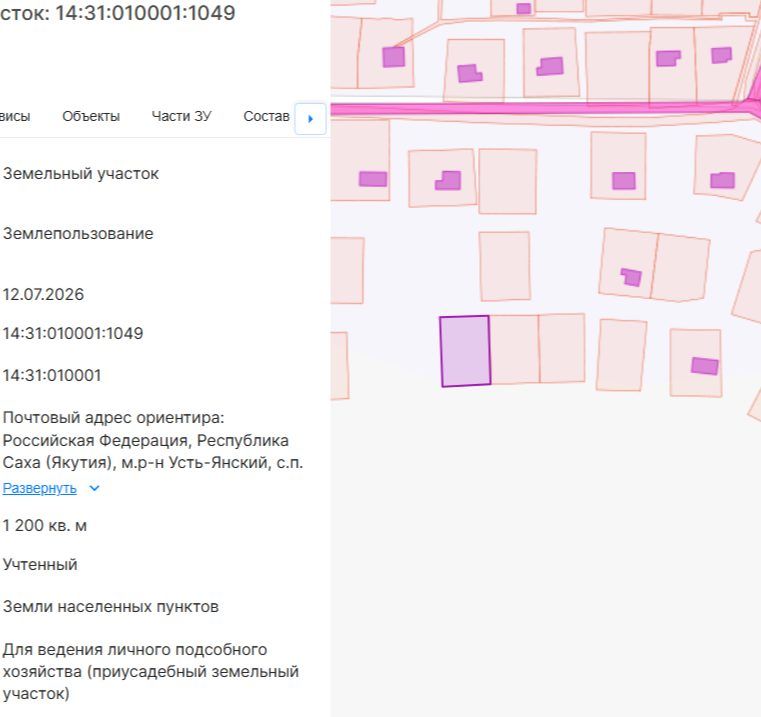 Продажа участка 12 сот. под ЛПХ — Республика Саха