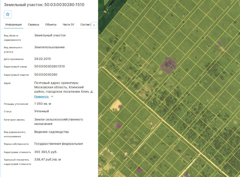Аренда участка 10,5 сот. под садоводство (0030280:1510)