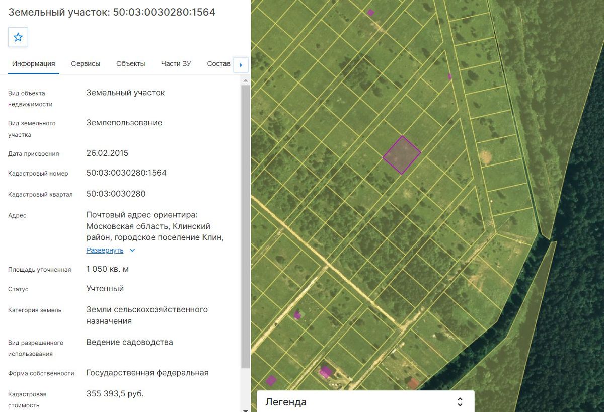 Аренда участка 10,5 сот. под садоводство (0030280:1564)