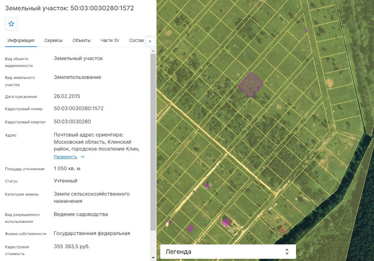 Аренда участка 10,5 сот. под садоводство (0030280:1572)