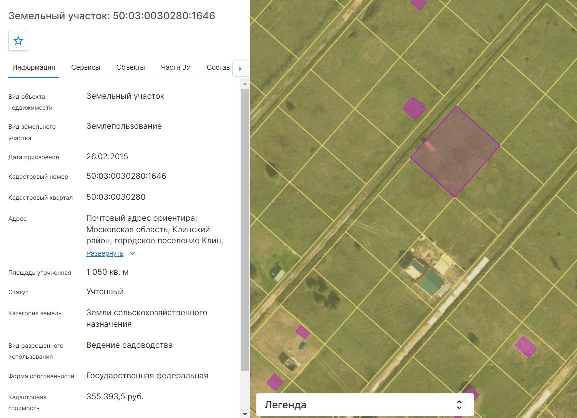Аренда участка 10,5 сот. под садоводство (0030280:1646)