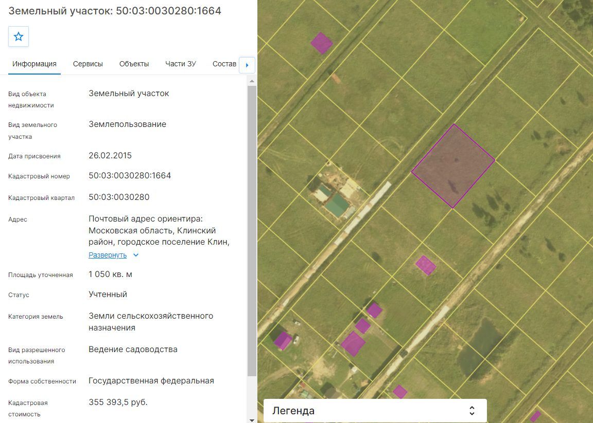 Аренда участка 10,5 сот. под садоводство, лот 1