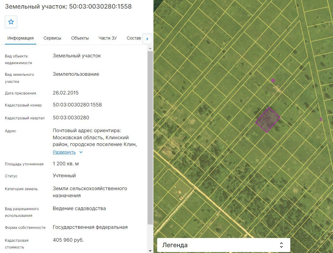 Аренда участка 12 сот. под садоводство (0030280:1558)