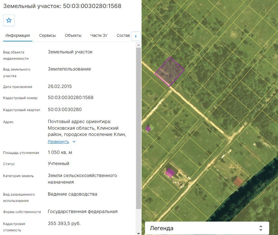 Аренда участка 10,5 сот. под садоводство (0030280:1568)
