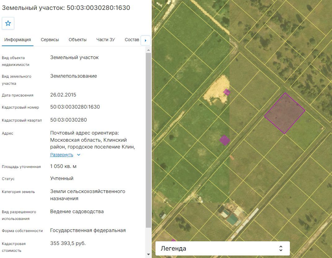 Аренда участка 10,5 сот. под садоводство (0030280:1630)