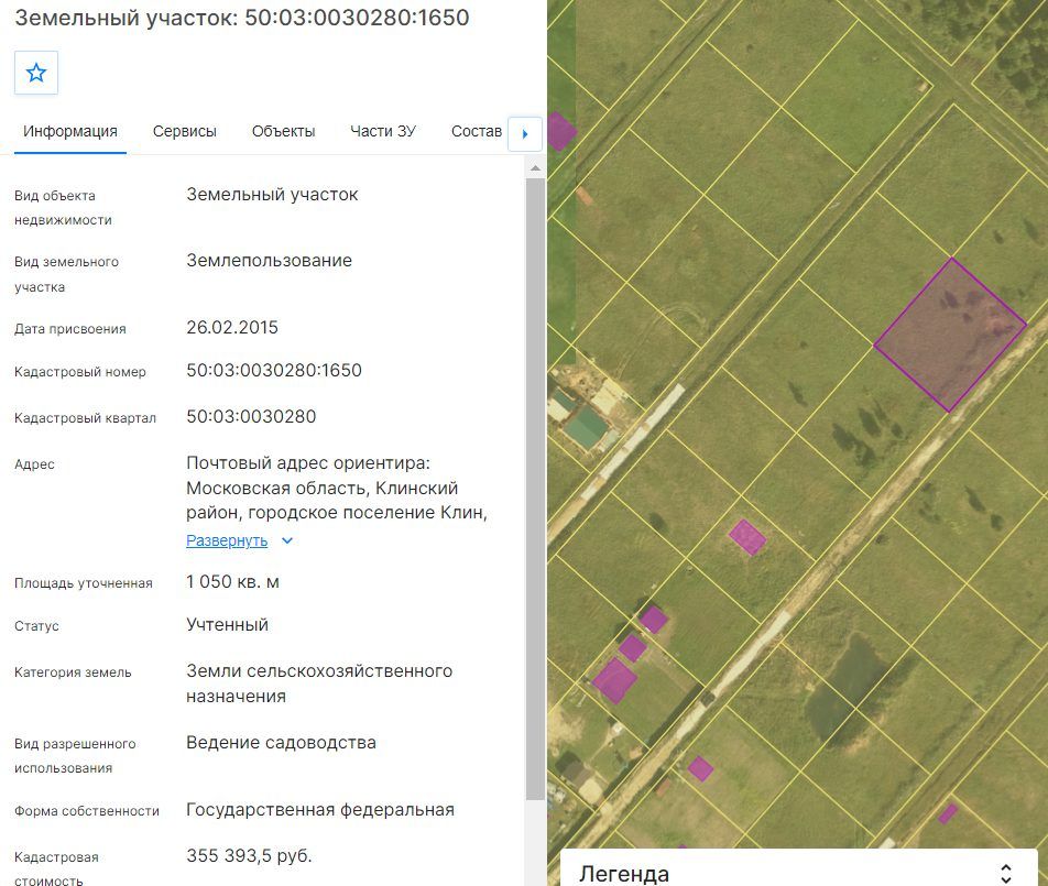 Аренда участка 10,5 сот. под садоводство (0030280:1650)